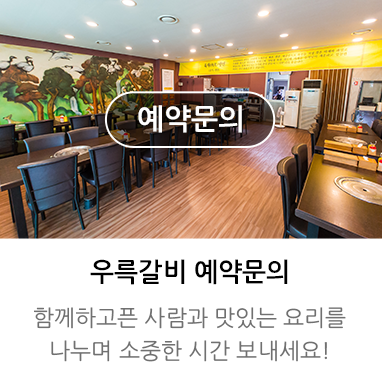 예약문의